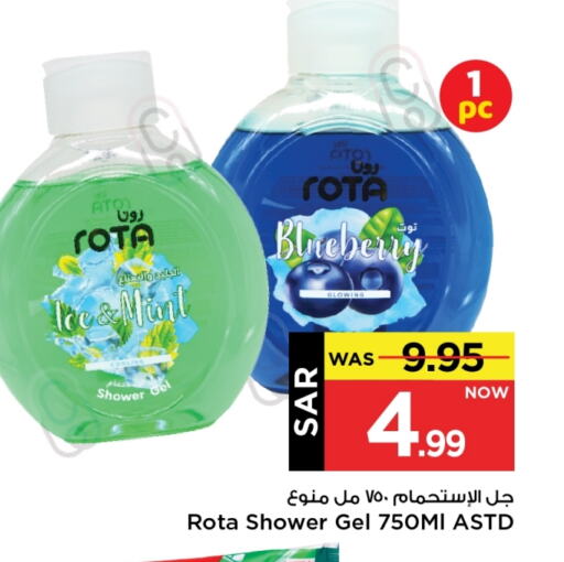 Shower Gel available at Mark & Save in KSA, Saudi Arabia, Saudi - Riyadh