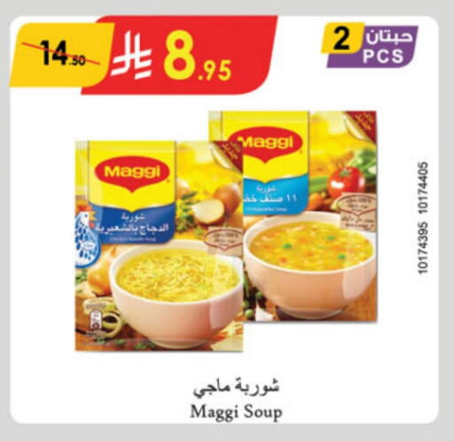 MAGGI available at Danube in KSA, Saudi Arabia, Saudi - Jeddah