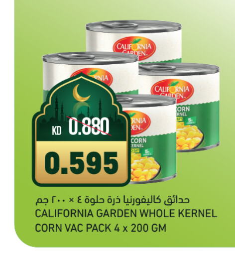 كاليفورنيا جاردن available at غلف مارت in الكويت - مدينة الكويت