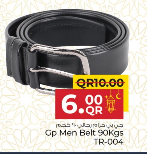 available at مركز التموين العائلي in قطر - الخور