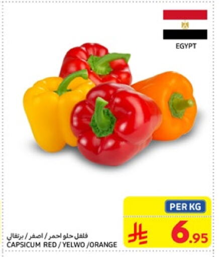 Chilli / Capsicum from Egypt available at Carrefour in KSA, Saudi Arabia, Saudi - Jeddah