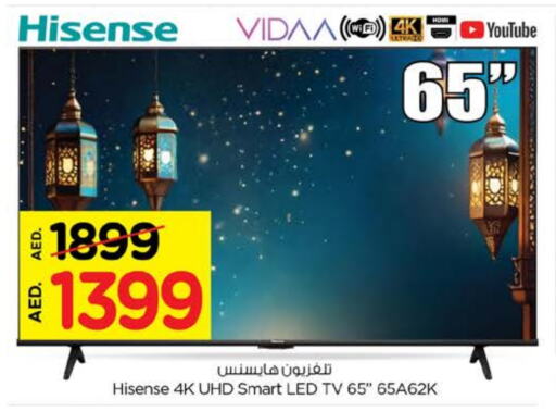 HISENSE Smart TV available at Nesto Hypermarket in UAE - Sharjah / Ajman