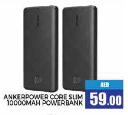 Powerbank available at PASONS GROUP in UAE - Abu Dhabi