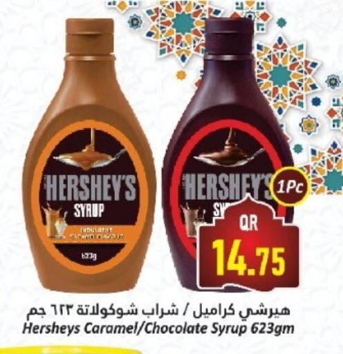 available at Dana Hypermarket in Qatar - Al Wakra