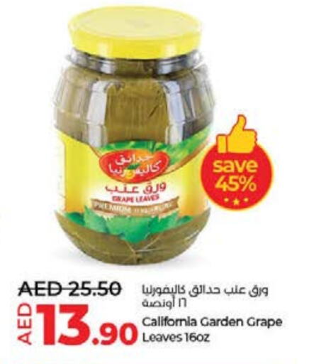 كاليفورنيا جاردن available at لولو هايبرماركت in الإمارات العربية المتحدة , الامارات - أم القيوين‎