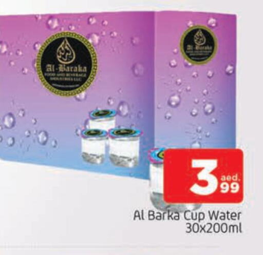 available at AL MADINA in UAE - Sharjah / Ajman