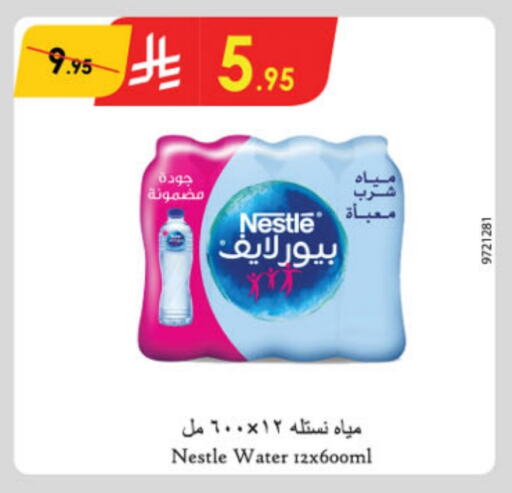 NESTLE PURE LIFE available at Danube in KSA, Saudi Arabia, Saudi - Mecca