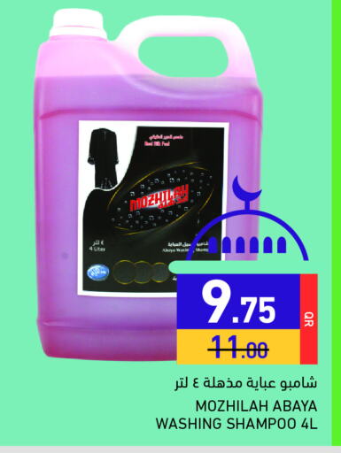 Abaya Shampoo available at Aswaq Ramez in Qatar - Al Wakra