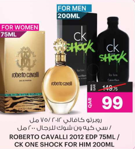 available at أنصار جاليري in قطر - الضعاين