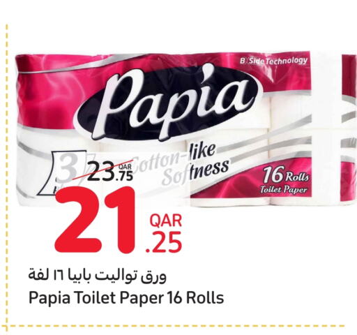 available at Carrefour in Qatar - Al Daayen