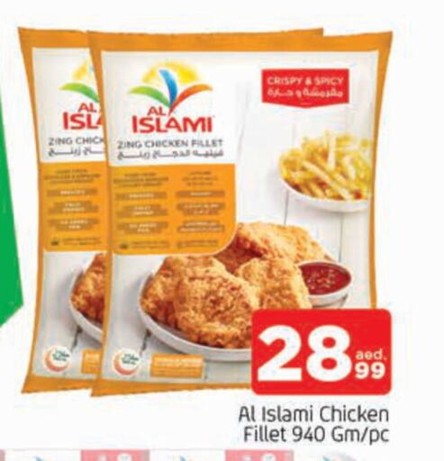 AL ISLAMI Chicken Fillet available at AL MADINA in UAE - Sharjah / Ajman