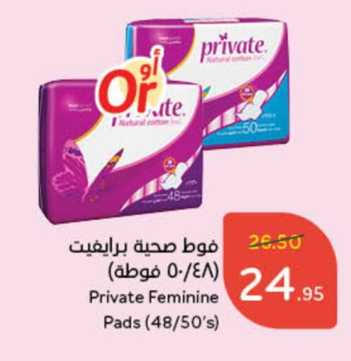 available at Hyper Panda in KSA, Saudi Arabia, Saudi - Wadi ad Dawasir