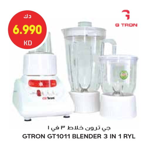 GTRON Mixer / Grinder available at Grand Hyper in Kuwait - Ahmadi Governorate