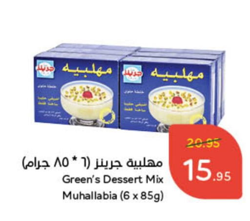 available at Hyper Panda in KSA, Saudi Arabia, Saudi - Jubail