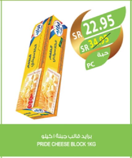 available at المزرعة in مملكة العربية السعودية, السعودية, سعودية - سكاكا