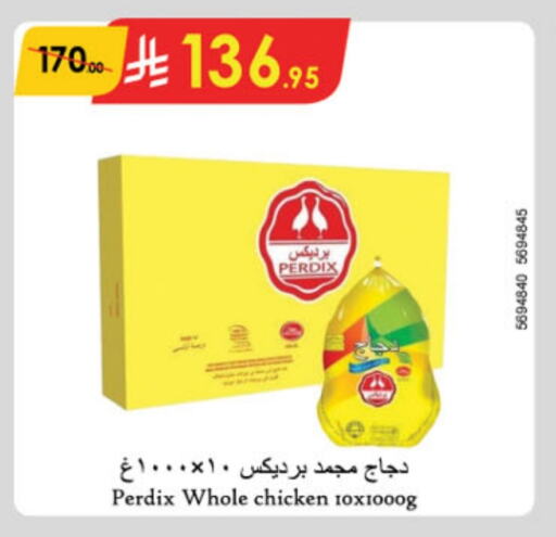 Frozen Whole Chicken available at Danube in KSA, Saudi Arabia, Saudi - Jazan