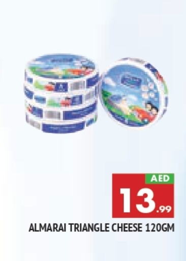 المراعي جبنة مثلثات available at المدينة in الإمارات العربية المتحدة , الامارات - الشارقة / عجمان