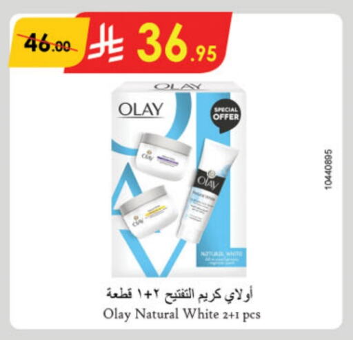 OLAY Face Cream available at Danube in KSA, Saudi Arabia, Saudi - Riyadh