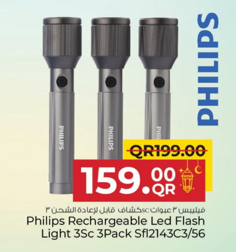 PHILIPS available at Family Food Centre in Qatar - Al Wakra