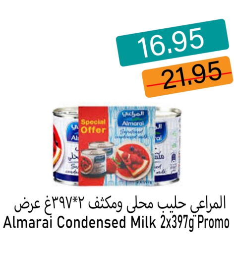 المراعي حليب مكثف available at أسواق الديرة in مملكة العربية السعودية, السعودية, سعودية - ينبع