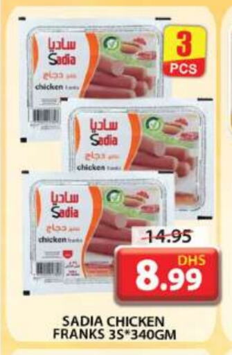 SADIA Chicken Franks available at Grand Hyper Market in UAE - Sharjah / Ajman