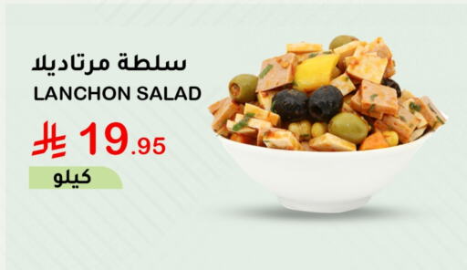 available at الهاجري الأغذية in مملكة العربية السعودية, السعودية, سعودية - خميس مشيط