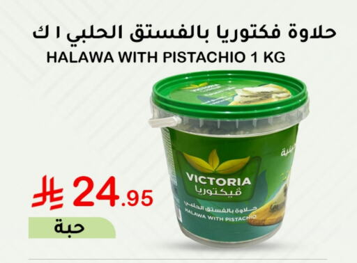 Tahina & Halawa available at AlHajri Food in KSA, Saudi Arabia, Saudi - Abha