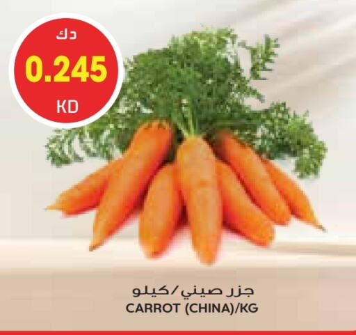 جزر from China available at جراند كوستو in الكويت - مدينة الكويت