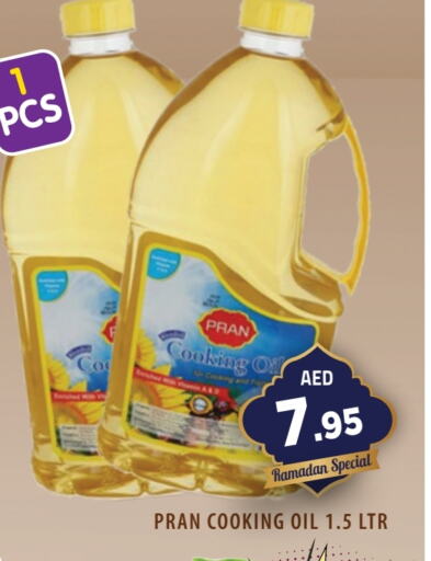 PRAN Cooking Oil available at Baniyas Spike  in UAE - Umm al Quwain