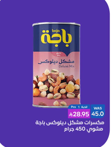 available at Shubra AlTaif in KSA, Saudi Arabia, Saudi - Ta'if