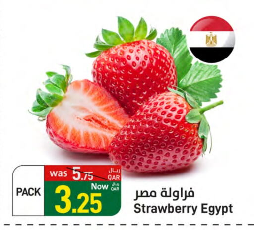 Berries from Egypt available at SPAR in Qatar - Al Wakra