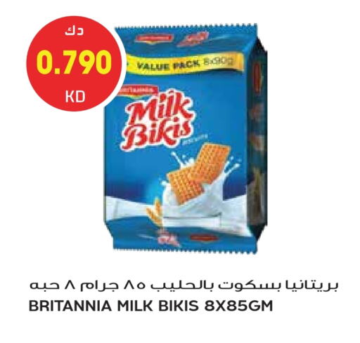 BRITANNIA available at Grand Hyper in Kuwait - Jahra Governorate