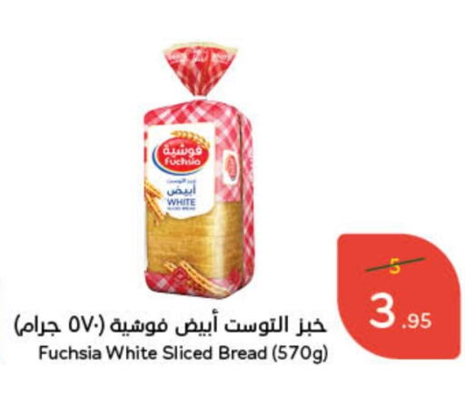 available at Hyper Panda in KSA, Saudi Arabia, Saudi - Hafar Al Batin