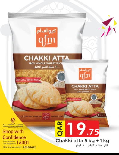 QFM Wheat Flour available at Regency Group in Qatar - Al Khor