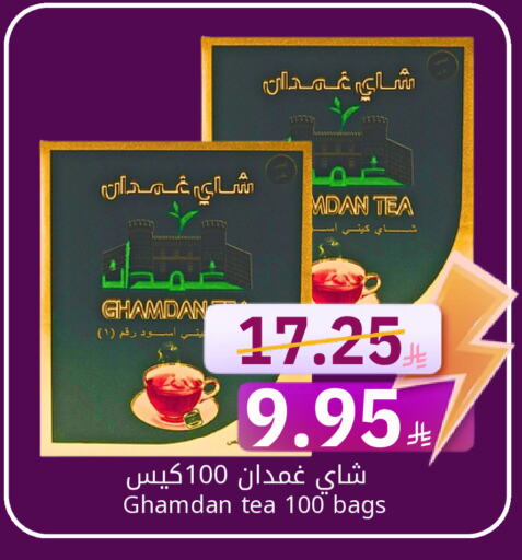 Tea Bags available at Candy Planet in KSA, Saudi Arabia, Saudi - Al Khobar