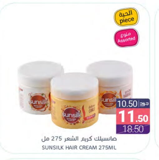 SUNSILK Hair Cream available at Muntazah Markets in KSA, Saudi Arabia, Saudi - Dammam