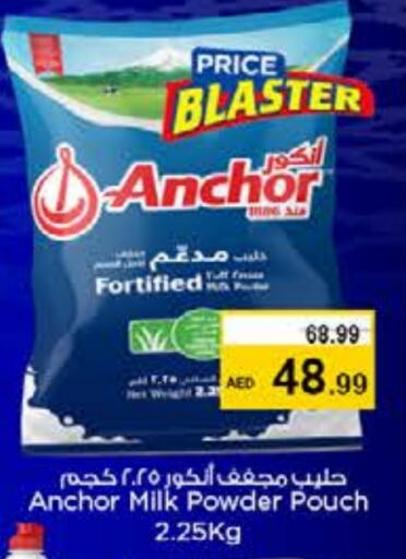 ANCHOR Milk Powder available at Nesto Hypermarket in UAE - Sharjah / Ajman