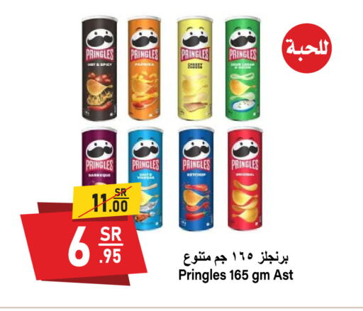 Paprika available at سوبرماركت المخيزيم in مملكة العربية السعودية, السعودية, سعودية - المنطقة الشرقية