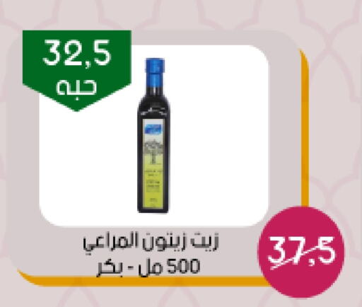 ALMARAI Olive Oil available at Arab Wissam Markets in KSA, Saudi Arabia, Saudi - Riyadh