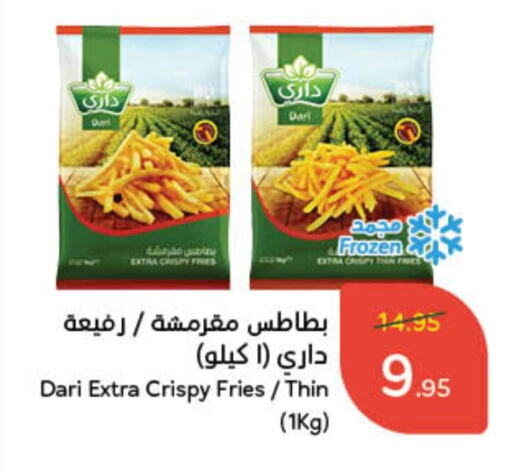 available at Hyper Panda in KSA, Saudi Arabia, Saudi - Khafji