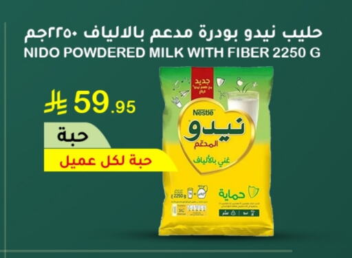 NIDO Milk Powder available at AlHajri Food in KSA, Saudi Arabia, Saudi - Khamis Mushait