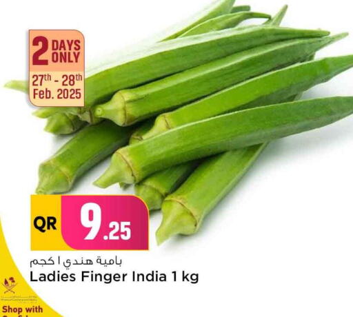 بامية from India available at سفاري هايبر ماركت in قطر - الخور