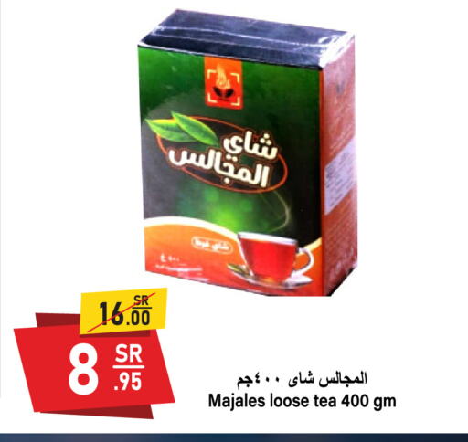 available at Al Mukhaizeem Markets in KSA, Saudi Arabia, Saudi - Dammam