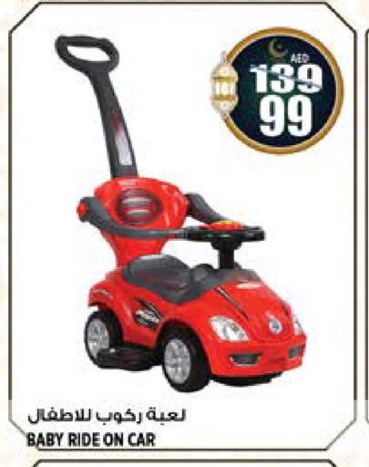 available at Hashim Hypermarket in UAE - Sharjah / Ajman