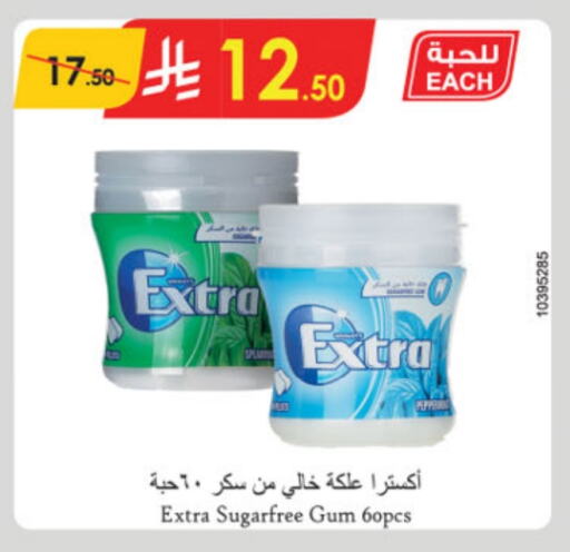 available at الدانوب in مملكة العربية السعودية, السعودية, سعودية - عنيزة