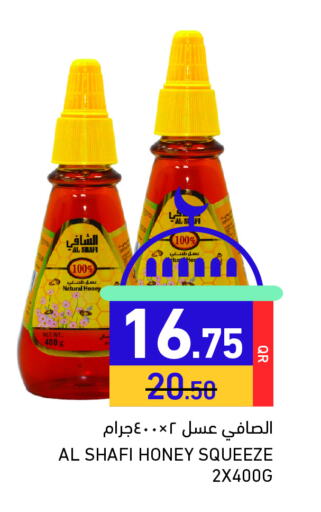 Honey available at Aswaq Ramez in Qatar - Al Wakra