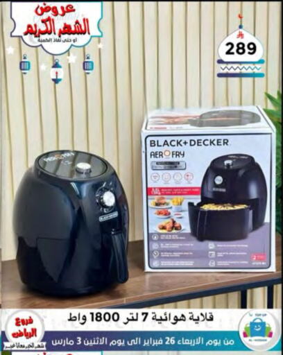 BLACK+DECKER Air Fryer available at Al Hussain Top Up in KSA, Saudi Arabia, Saudi - Riyadh