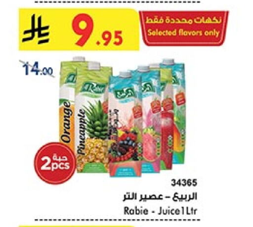 AL RABIE available at Bin Dawood in KSA, Saudi Arabia, Saudi - Medina