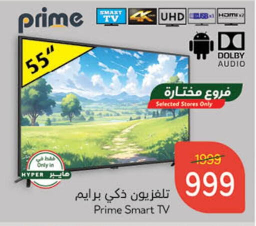 Smart TV available at Hyper Panda in KSA, Saudi Arabia, Saudi - Unayzah