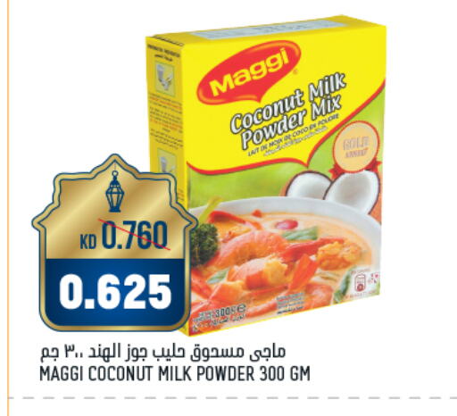 MAGGI Coconut Powder available at Oncost in Kuwait - Jahra Governorate